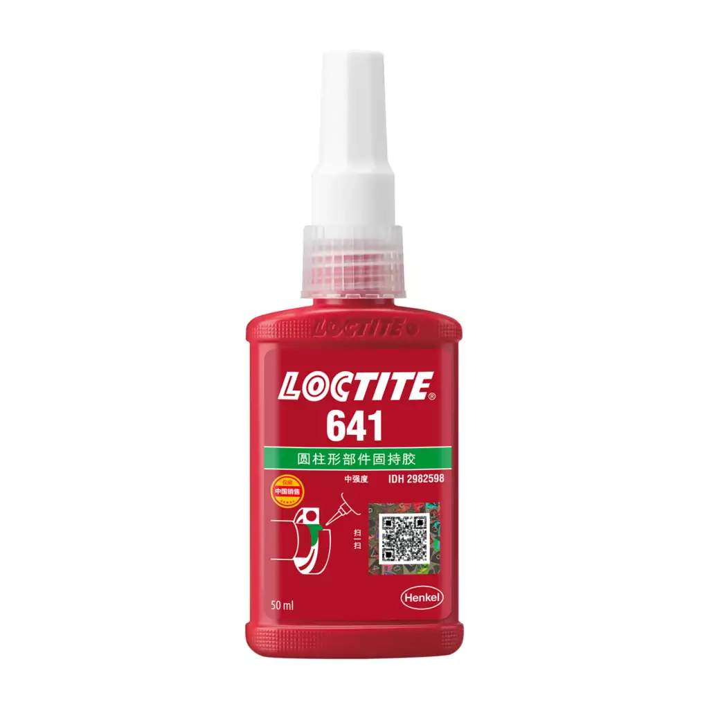 乐泰641固持胶 loctite641胶水